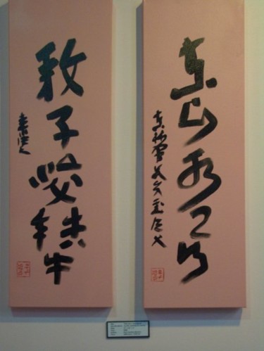 Painting titled "Zen Art in Pink" by Ana Carolina Moreno, Original Artwork