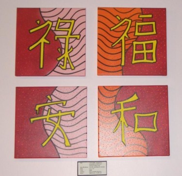 Painting titled "Asian art Exhibit" by Ana Carolina Moreno, Original Artwork