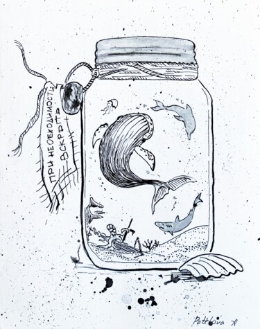 Zeichnungen mit dem Titel "Open if necessary" von Anastasiia Potelova, Original-Kunstwerk, Tinte