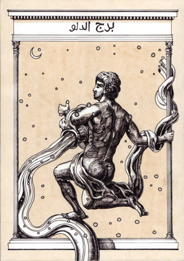 Drawing titled "Aquarius" by Anatoliy Korchinov, Original Artwork, Gel pen