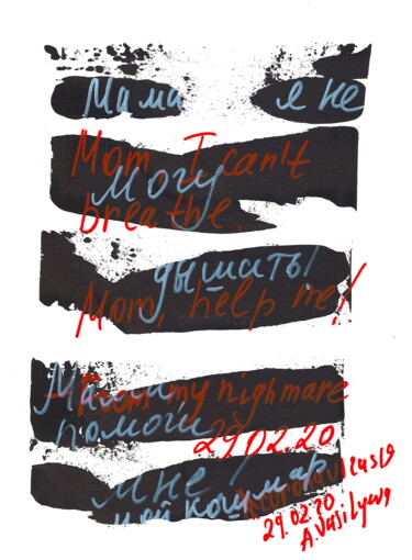 Dessin intitulée "29.02.2020 - A nigh…" par Anastasia Vasilyeva, Œuvre d'art originale, Acrylique