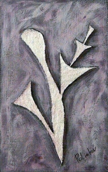 Painting titled "Plant" by Andrei Poliakov, Original Artwork, Oil