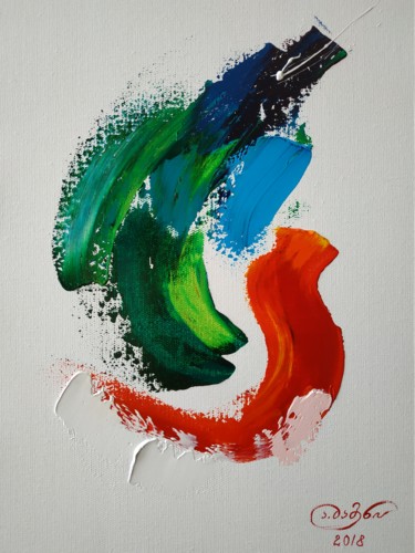绘画 标题为“Спиральное движение” 由Angelina Damenia, 原创艺术品, 油