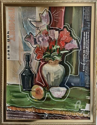 Painting titled "Still life "HELLO!"…" by Angelina Liakh, Original Artwork, Gouache