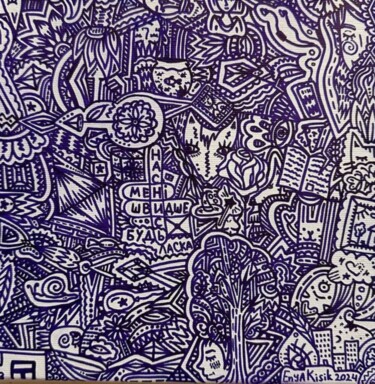 Картина под названием "Фиолетовые сны" - Anna Levitas-Balabanova, Подлинное произведение искусства, Маркер Установлен на Дер…