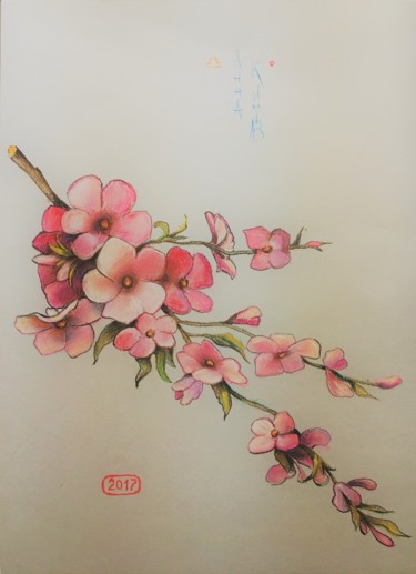 Painting titled "Sakura. Cherry blos…" by Hanna Taranishyna, Original Artwork, Pastel