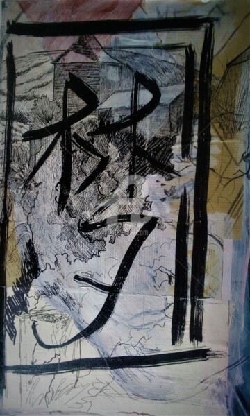 Drawing titled "MENG/ 梦 / REVE" by Almodovar Antonio, Original Artwork, Marker Mounted on Wood Stretcher frame