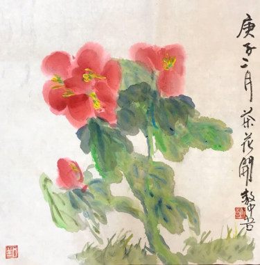 Peinture intitulée "SH 36 - Camellia -…" par Zhongwu Zhong Wu, Œuvre d'art originale, Encre
