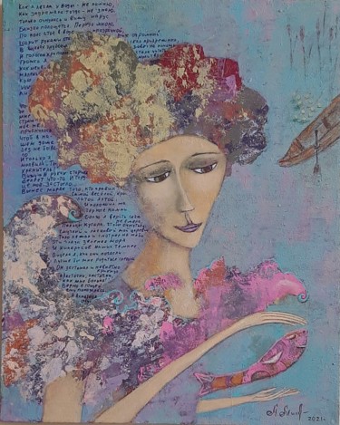 Картина под названием "У моря" - Анна Милькис, Подлинное произведение искусства, Акрил Установлен на Деревянная рама для нос…