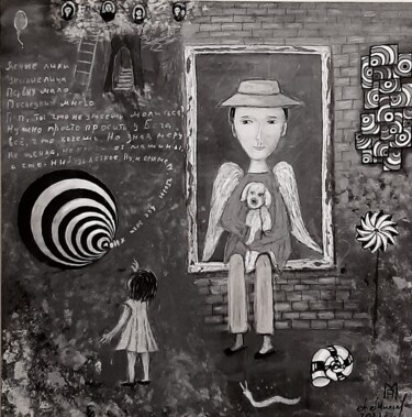 Картина под названием "Неизвестность" - Анна Милькис, Подлинное произведение искусства, Акрил Установлен на Другая жесткая п…