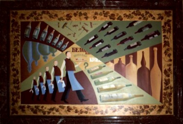 Картина под названием "DÉCORER À MOSCOU 19…" - Applestrophe, Подлинное произведение искусства, Масло