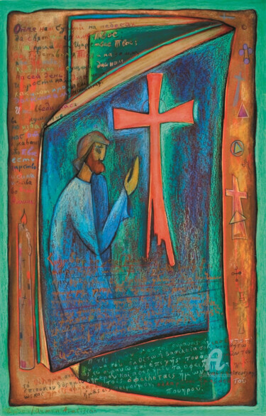 Картина под названием "Our Father" - Armen Avetisyan, Подлинное произведение искусства, Пастель