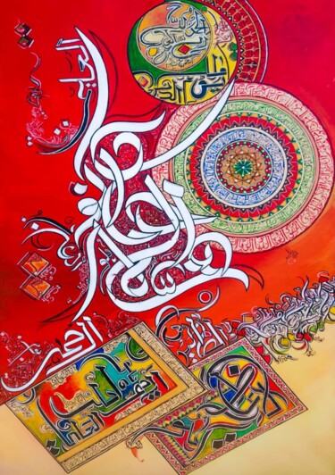 Malarstwo zatytułowany „Esperer” autorstwa Arshi Rana, Oryginalna praca, Akryl