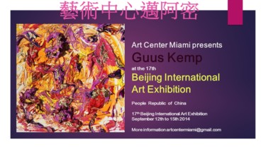 Installation titled "china-2014-guus.jpg" by Art Center Miami, Original Artwork
