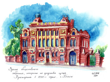 Картина под названием "House of the People…" - Ольга Смирнова, Подлинное произведение искусства, Акварель