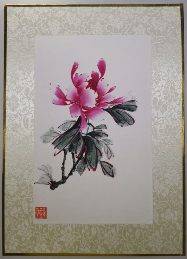 Картина под названием "Pivoine rose 4" - Ruirui Duo-Fischer, Подлинное произведение искусства, Акварель Установлен на картон
