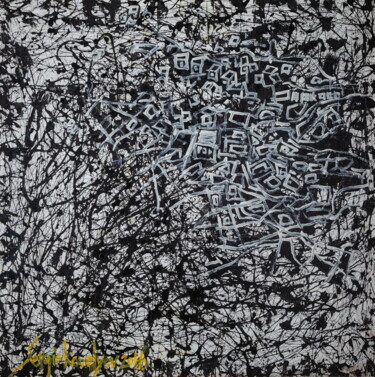 Картина под названием "№039" - Sergio Kovalov, Подлинное произведение искусства, Масло Установлен на Деревянная рама для нос…