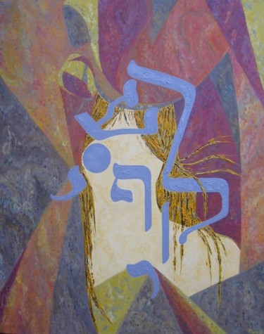 Painting titled "Lecture d'un visage…" by Myriam L, Original Artwork