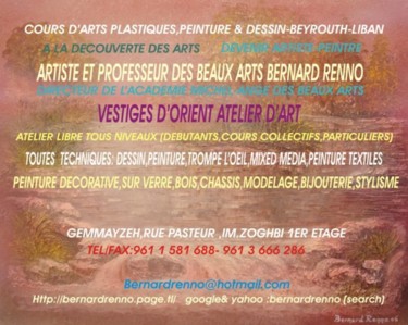 courses of fine arts by Bernard Renno Картина под названием "courses of fine art…" - Vestiges D'Orient Atelier D'Art De Bernard Renno, Подлинное произведение иску…