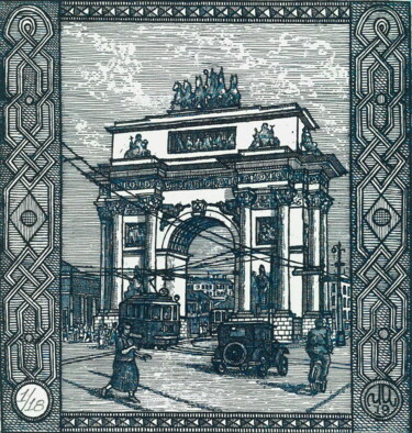 Incisioni, stampe intitolato "Kutuzovsky Avenue.…" da Ivan Kelarev, Opera d'arte originale, incisione