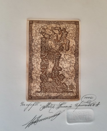 Gravures & estampes intitulée "Pakal. Maya" par Ivan Kelarev, Œuvre d'art originale, Gravure