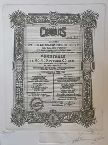 "CBONDS" başlıklı Baskıresim Ivan Kelarev tarafından, Orijinal sanat, Gravür