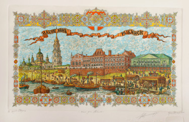 Estampas & grabados titulada "Ilyin day. Rybinsk.…" por Ivan Kelarev, Obra de arte original, Grabado