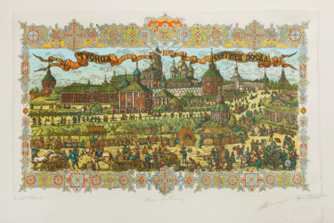 Prenten & gravures getiteld "Trinity. Sergiev Po…" door Ivan Kelarev, Origineel Kunstwerk, Gravure