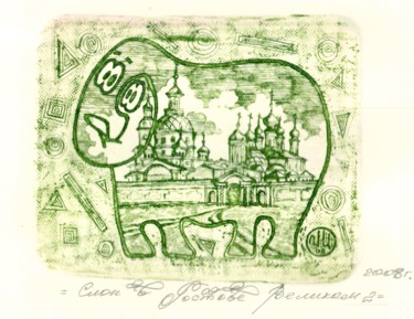 Printmaking titled "Elephant in the Ros…" by Ivan Kelarev, Original Artwork, Engraving