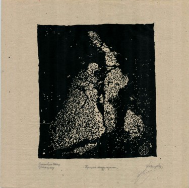 Gravures & estampes intitulée "crack between worlds" par Ivan Kelarev, Œuvre d'art originale, Linogravures