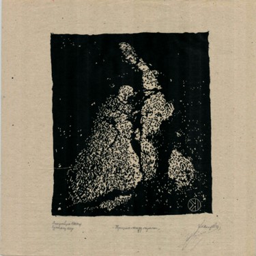 crack between worlds Gravures & estampes intitulée "crack between worlds" par Ivan Kelarev, Œuvre d'art originale, Linogravures