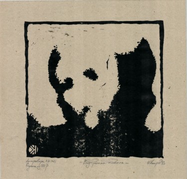 Gravures & estampes intitulée "internal silence" par Ivan Kelarev, Œuvre d'art originale, Linogravures