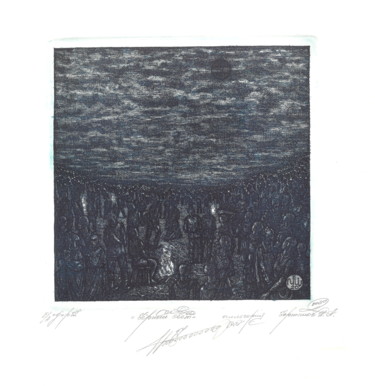 Черный Свет / Black light Printmaking titled "Черный Свет / Black…" by Ivan Kelarev, Original Art, Engraving