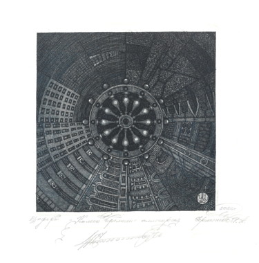 Отпечатки и Гравюры под названием "Колесо времени / Th…" - Ivan Kelarev, Подлинное произведение искусства, гравюра