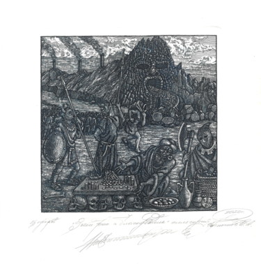 Printmaking titled "Злой рок и благодет…" by Ivan Kelarev, Original Artwork, Engraving