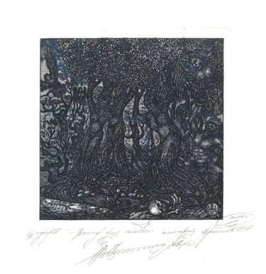 Выход для слабых / Еxit for the weak Gravures & estampes intitulée "Выход для слабых /…" par Ivan Kelarev (Art Grad Gallery), Œuvre d'art originale, Gravure