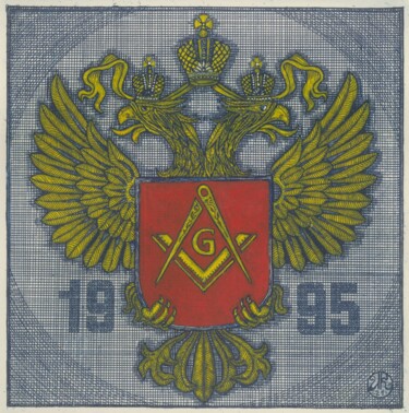 Incisioni, stampe intitolato "Grand Lodge of Russ…" da Ivan Kelarev, Opera d'arte originale, incisione