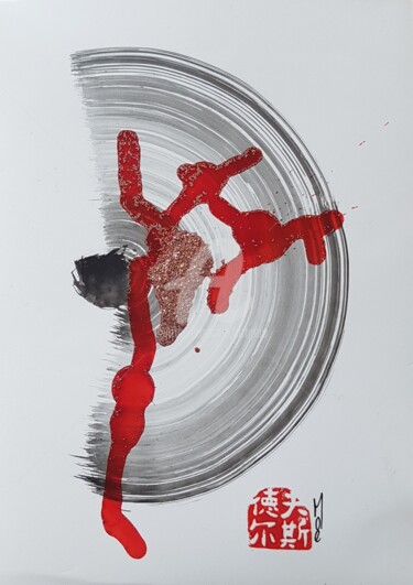 Картина под названием "Sumi e Contemporary…" - Art Moé, Подлинное произведение искусства, Чернила