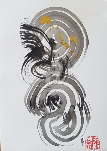 Peinture intitulée "Sumi e Contemporary…" par Art Moé, Œuvre d'art originale, Encre