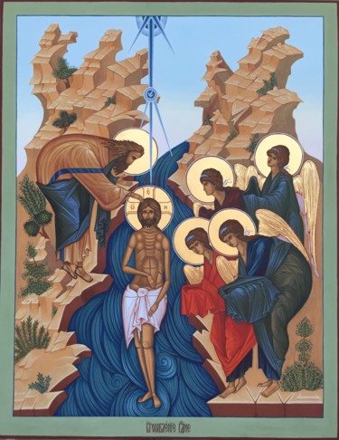 Картина под названием "Икона крещения Госп…" - Artzavitok, Подлинное произведение искусства, Темпера