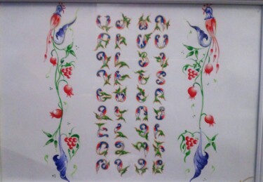 Рисунок под названием "Роспись армянский а…" - Arusyak Aznauryan, Подлинное произведение искусства, Акрил