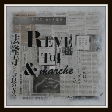 Peinture intitulée "Rêvetoietmarche (in…" par Anne Sisun Kermarrec, Œuvre d'art originale