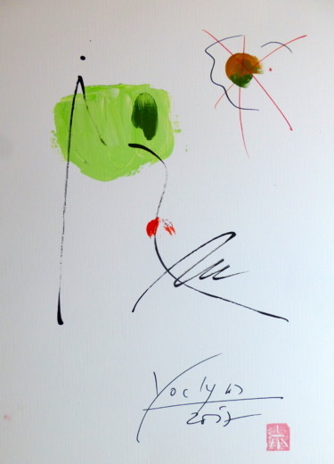 Malerei mit dem Titel "Waldweg/ Komposition" von Yoolyus, Original-Kunstwerk, Acryl