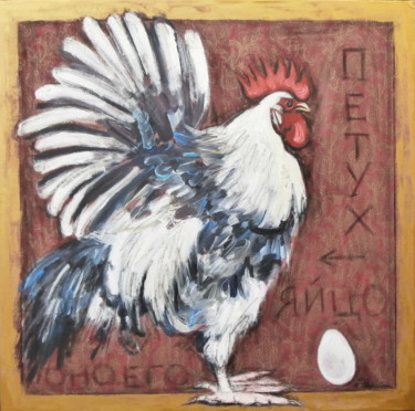 Painting titled "Coq et son oeuf" by Atelier N N . Art Store By Nat, Original Artwork, Acrylic