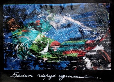 Peinture intitulée "Voilier" par Atelier N N . Art Store By Nat, Œuvre d'art originale, Huile