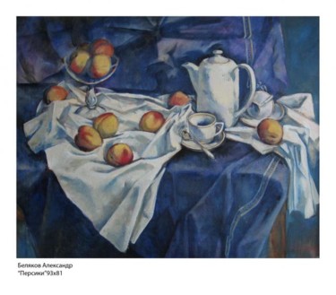 Картина под названием "Персики" - Александр Беляков, Подлинное произведение искусства, Масло