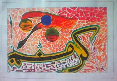 Painting titled "karam.jpg" by Yamopub, Original Artwork