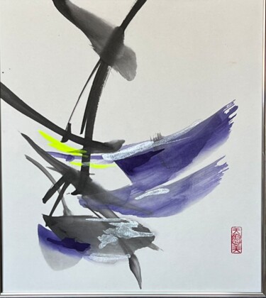 Malerei mit dem Titel "旅立ち" von Ayumi, Original-Kunstwerk, Pigmente
