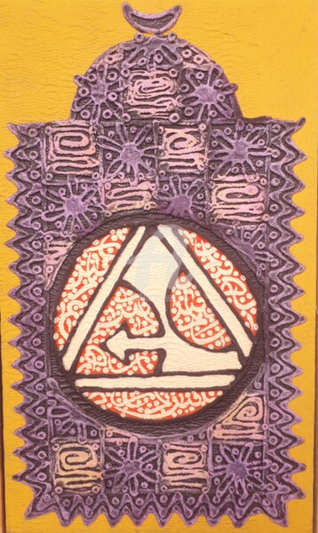 Painting titled "S'en tirer 4" by Aziz Ayachine, Original Artwork, Pigments