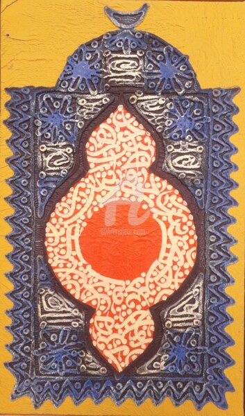 Painting titled "S'en tirer 5" by Aziz Ayachine, Original Artwork, Pigments